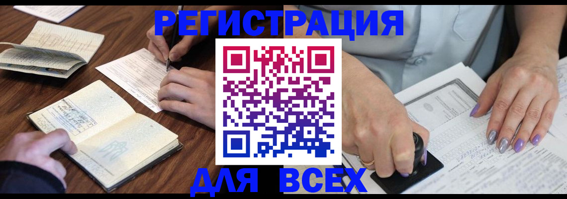 пропишу в квартире в Камышлове